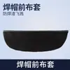 Jinquan Capa de Tecido Traseira Acessórios para Capacete de Soldagem Máscara de Soldagem Proteção Retardante de Chamas Capuz Anti-respingos Anti-luz de Fundo Anti-queimaduras