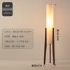 Lámpara de Pie Nórdica Vintage Color Nogal Lámpara de Sofá para Sala de Estar Madera Maciza Arte Distintivo Dormitorio Mesita de Noche Lámpara de Mesa Decorativa