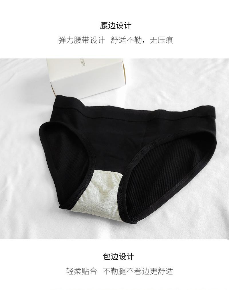 曲边贴胶内裤_01_09.jpg