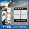 Epóxi bicomponente para rejunte de tijolos, cola de porcelana real para azulejos cerâmicos, produtos à prova d'água e resistentes a manchas para azulejos cerâmicos, fabricantes de azulejos cerâmicos, agente de rejunte estético, atacado