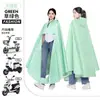 Capa de Chuva Especial para Veículos Elétricos, Poncho para Veículos a Bateria para Homens e Mulheres, Tecido Oxford Espessado, Simples e Duplo, Longa à Prova d'Água, Personalizável com Amostras