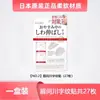 Pegatinas para Cejas con Patrón de Palabra de Sésamo, Pegatinas para la Frente para Levantar y Tonificar, Especialmente Diseñadas para Dormir, para Reducir los Surcos Nasogenianos, Juego de 18 Piezas