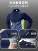 Chaqueta Cortavientos de Fitness para Correr de Otoño e Invierno Ropa Deportiva de Forro Polar para Exteriores Comercio Exterior Transfronterizo Abrigo Deportivo de Cuello Alto Personalización