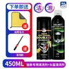 Limpiador de cadena Jiyan motocicleta eléctrica bicicleta limpieza descontaminación mantenimiento lubricante lubricante antioxidante