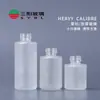 Botella cuentagotas de hombro plano de 20 ml Botella de esencia de hombro recto de 30 ml Botella de loción de 50 ml Vidrio transparente esmerilado Sub-paquete de aceite esencial