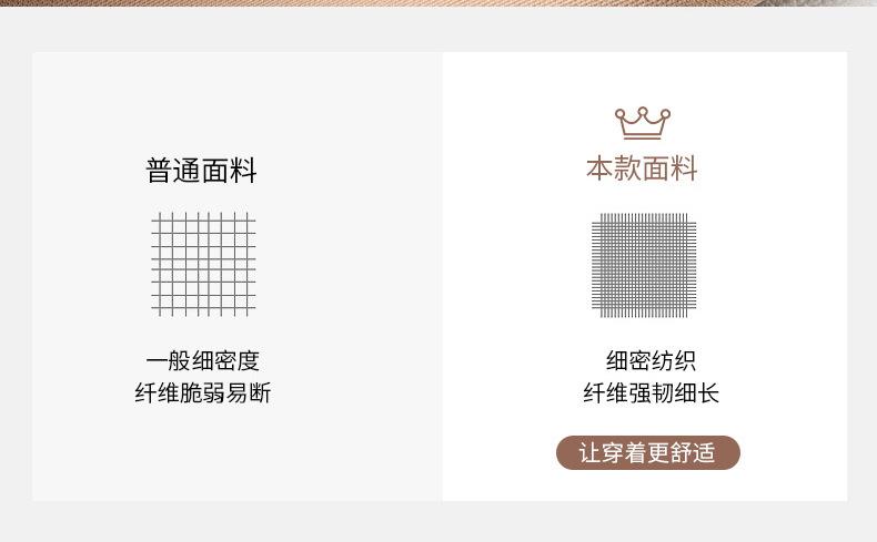 光腿袜-_11