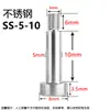 Tornillo de tapón de acero inoxidable M3 Hombro elevado Límite Altura igual Perno de descarga Tornillo de altura igual M4M5M6