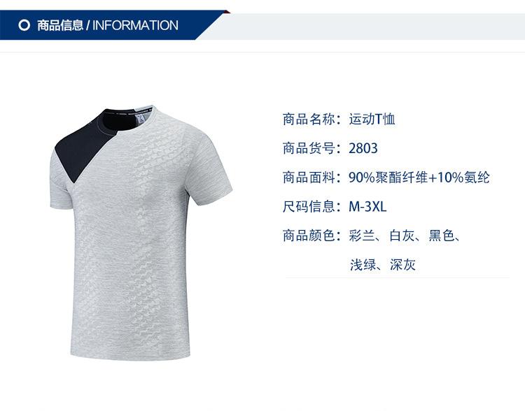 详情页_02.jpg