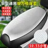 Funda de Asiento para Vehículo Eléctrico, a Prueba de Sol, Impermeable, Cubierta de Cuero Termoaislante, Universal para Todas las Estaciones, Cubierta de Cojín para Asiento de Scooter