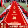 Alfombra Roja Desechable para Bodas, Decoración de Escena de Boda, Carácter de Doble Felicidad, Tela No Tejida, Engrosada, para Escaleras y Sala de Estar, Venta al por Mayor