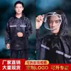 Conjunto de Impermeable y Pantalón de Lluvia, Protección Completa contra la Tormenta, Uso al Aire Libre, Doble Capa Engrosada, Reflectante, Impermeable Separado para Ciclismo y Senderismo