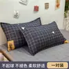 Par de Fundas de Almohada, Fundas de Almohada de Verano, Fundas de Almohada, Fundas de Relleno Interior, Algodón Doblemente Lavado Set Individual Infantil para Hombres