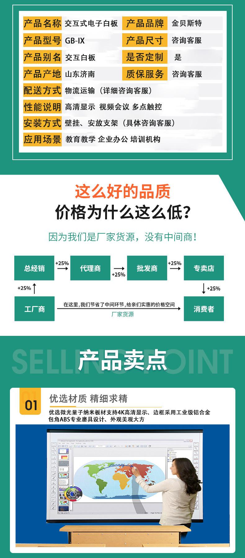 详情 (3).jpg