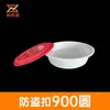 Tigela Descartável com Tampa, Marmita Redonda, Plástico Espesso para Hot Pot Picante, Tigela para Arroz com Tampa e Trava, PP