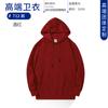 Fábrica Personalizada Wei Yi Venta al por Mayor Ropa de Trabajo de Oficina Abrigo Sudadera para Equipo Camisa Publicitaria para Reunión Anual Superior Que No Hace Bolitas