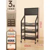 Estante Metálico de Piso Multicapa Directo de Fábrica Exhibidor para Supermercado Estante de Exhibición Promocional Estante para Exhibición de Alimentos Estante para Exhibición de Snacks en Casa
