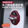 Adequado para Trumpchi E9 E8 Es9 M8 M6 Carro Capa de Silicone para Travas de Porta, Tampa Decorativa Protetora Amortecedora de Choque para Travas de Porta