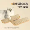 Almohada de hierba gatera, Sisal, Suministros para mascotas resistentes a mordidas, Alivio del aburrimiento, Molienda de dientes, Limpieza, Rascador para gatos, Almohada, Almohada, Venta al por mayor transfronteriza