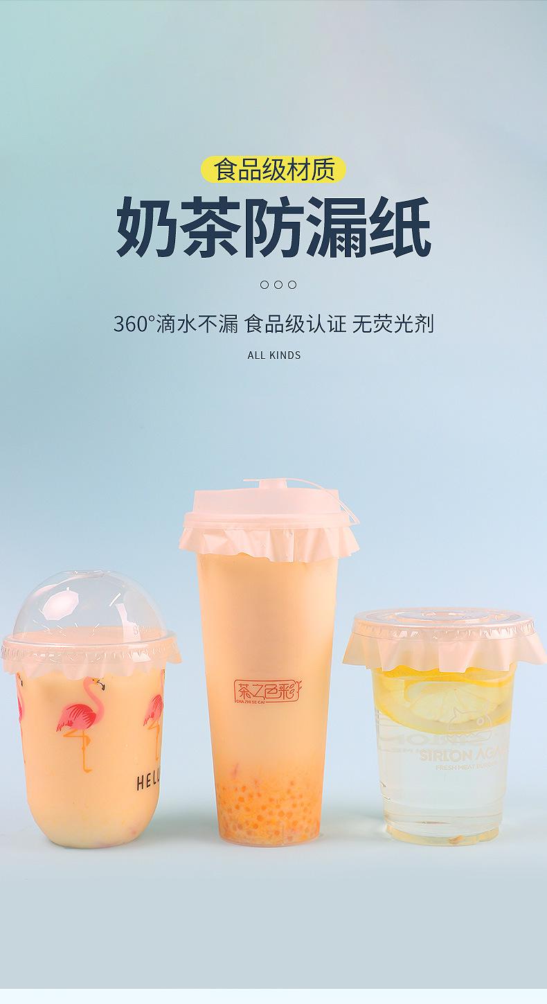 防漏纸定制详情_08.jpg