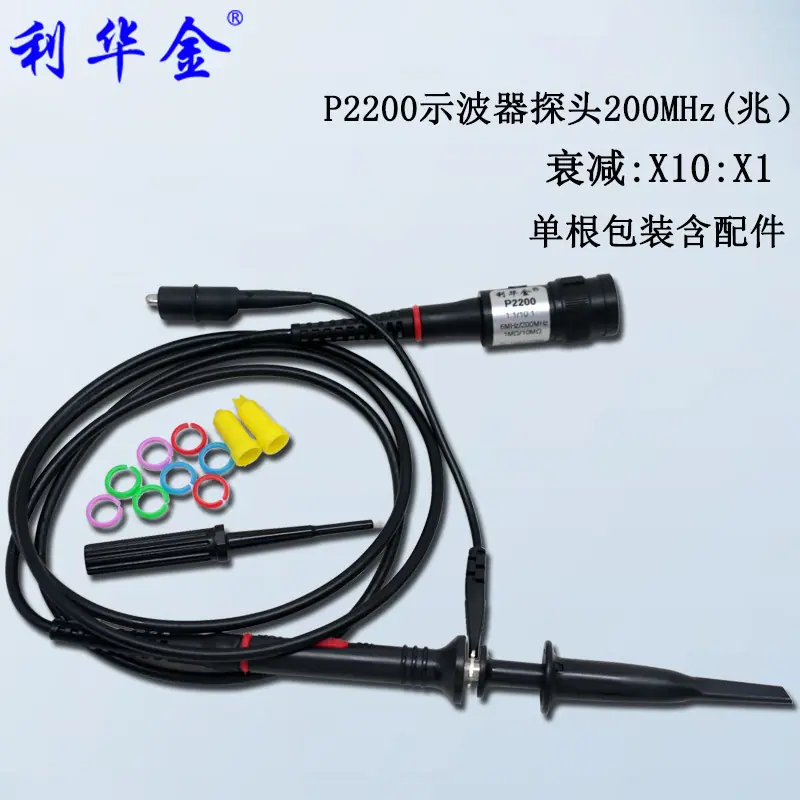 P2200.jpg