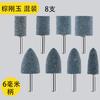 Cabeça de moagem de rebolo Fint broca elétrica pneumática elétrica ferramenta de jade cone de metal diamantado pequena cabeça de moagem elétrica