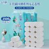 Gato caqui pañuelo papel higiénico 2500g 18 rollos papel de rollo para el hogar asequible papel higiénico de núcleo sólido papel de rollo espesado de 5 capas