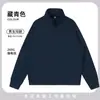 Sudadera Morada con Cuello Alto y Logo Estampado, Chaqueta de Trabajo de Manga Larga con Media Cremallera para Otoño e Invierno para Empleados de Equipo Corporativo para Mujer