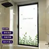 Película Adhesiva para Vidrio de Puerta y Ventana de Baño Translúcida con Protección Solar Anti-Mirada, Color Verde Floral Escarchado, Bloquea Completamente la Privacidad