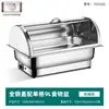 Estufa de buffet de acero inoxidable, estufa de buffet con calefacción eléctrica, estufa calentadora con tapa abatible visible, estufa de desayuno para cafetería de hotel, olla calentadora