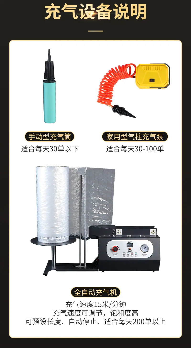栖禾气柱卷材套版内页_11