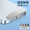 Junta para cordón de teléfono móvil, clip metálico de acero inoxidable, parche ultradelgado, pieza colgante duradera anti-pérdida, pieza de conexión de parche trasero universal