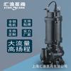 Bomba de Mistura Automática e Remoção de Manchas Série JYWQ da Marca Huilang Bomba Vertical Industrial para Esgoto