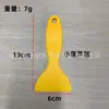Ferramentas e Suprimentos para Aplicação de Película Automotiva Película para Vidro Raspador de Água Lâmina Afiada para Acabamento Amarelo Raspador Triângulo Médio e Grande