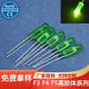LEDs de 2 pines ledf5 cuentas de lámpara cabeza redonda alta pelo verde verde esmeralda Luz verde general 5mm de largo coloide verde amarillo verde césped cuentas de lámpara LED