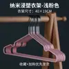 Perchas de Plástico Adulto Mojadas y Secas Sumergidas Creativas Simples Sin Marca Antideslizantes Estante para Secar Ropa del Hogar Estilo Engrosado Venta al por Mayor
