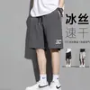 Shorts masculinos de seda gelada de secagem rápida, estilo fino de verão, tamanho grande, shorts esportivos casuais de cinco pontos com caimento solto para estudantes