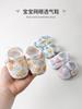 Zapatos de Bebé de Suela Blanda para Interior para Niños Pequeños Primavera y Otoño Antideslizantes Lindos de Dibujos Animados Zapatos de Malla para Niños Zapatos y Calcetines Transpirables para Piso de Bebé