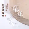 Jingde Joyería Cuentas de Cristal Blanco de Vidrio de 4 mm Cuentas Sueltas Pulsera Joyería Hecha a Mano DIY Cuentas Redondas Accesorios para Enhebrar