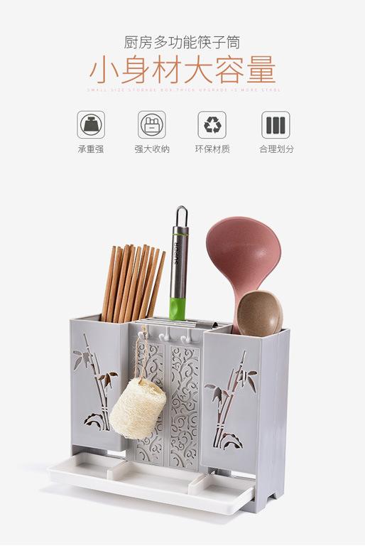 重拍的筷子笼