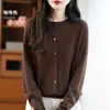 Cardigan Osmanthus de Tricô Sem Costura Pronto para Vestir, Retrô Suave, Textura Delicada, Caimento Perfeito, Jaqueta de Tricô Macia e Sedosa