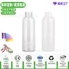 Botella de Plástico de 500 ml para Leche de Soya y Leche de Coco, Botella Transparente para Jugos y Té con Leche, Relleno Prensado en Frío, Bebida de Té Verde Preparada en Frío, Tipo de Uso Único