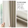 Cortinas Simples Shaoxing na Cor Matcha, Cortinas de Chenille Cashmere, Cortinas Blackout Espessas para Quarto, Feitas Sob Medida
