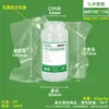 Botella de Muestreo Estéril Engrosada 125ml-1L Botella Redonda Botella de Esterilización por Irradiación Botella de Sellado de Muestras Químicas Experimentales Botella de Plástico