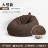 Sofá Perezoso Acostado Durmiendo Silla Perezosa Individual Perrera Humana Tatami Dormitorio Sofá Pequeño Bolsa de Frijol Sillón