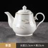 Hotel Club Configuração de Mesa Conjunto de Porcelana Óssea Caixa de Banquete Chinês Tigelas e Pratos com Borda Dourada Conjunto de Nove Peças Louça de Hotel Luxo Acessível