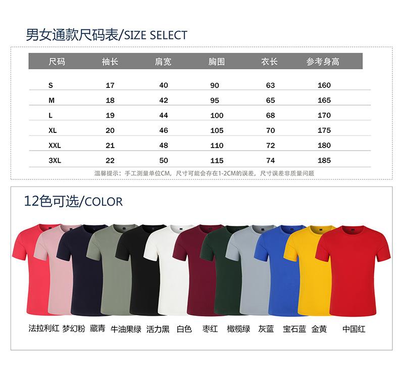 502详情_14