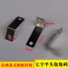 Iluminación para Muebles Ángulo Código Ferretería Accesorios para Marcos de Fotos Agujero Cuatro Agujeros Engrosado Cinco Agujeros Punto de Cruz Pieza de Conexión de Fijación en Ángulo Recto Gancho
