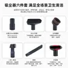 Jie Liang é Adequado para Acessórios de Aspirador de Pó Philips e Midea, Incluindo Bocais de Sucção, Escovas Rotativas, Escovas Redondas, Bocais de Sucção Planos com Diâmetro Interno 32/35
