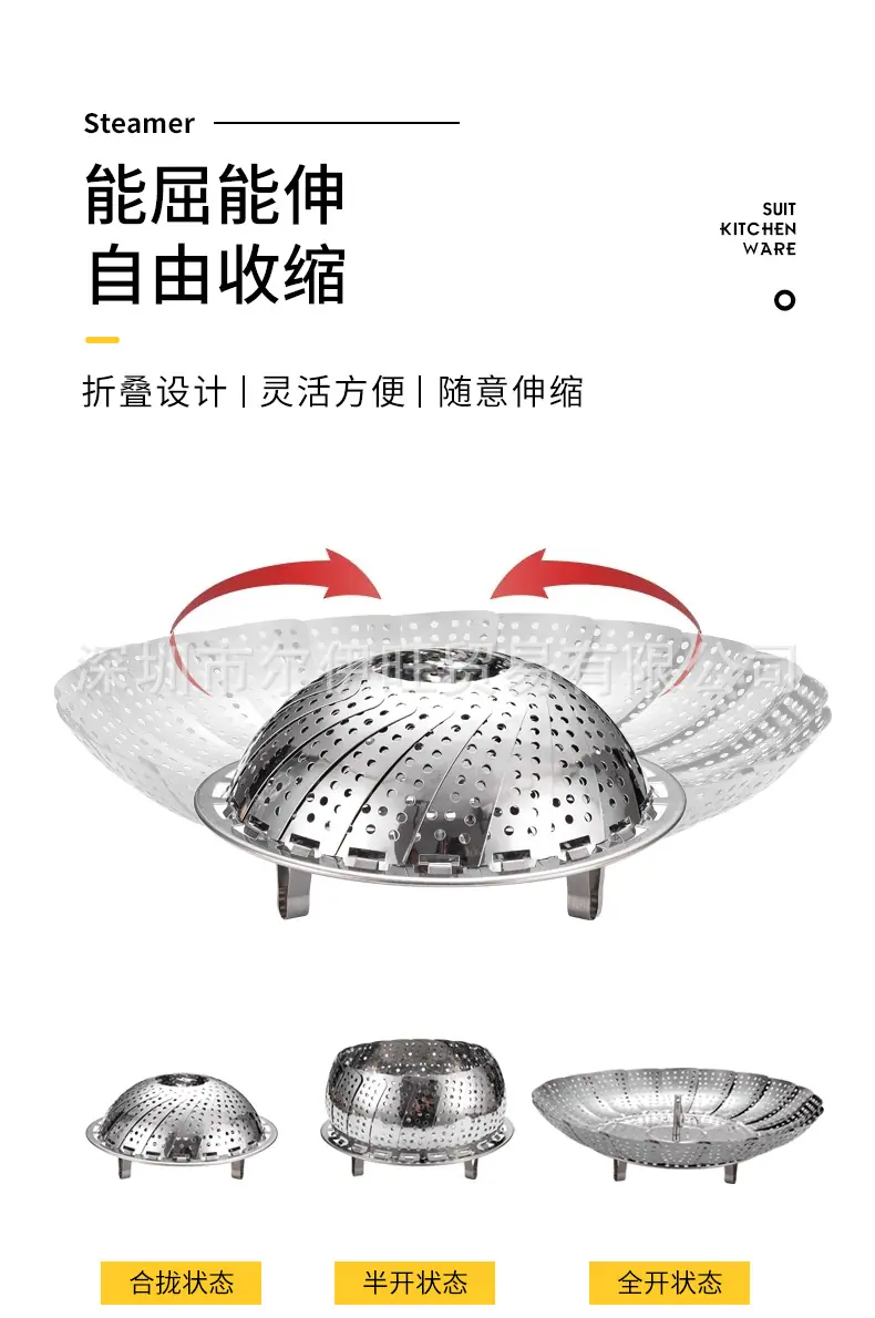 伸缩蒸笼架_06.jpg