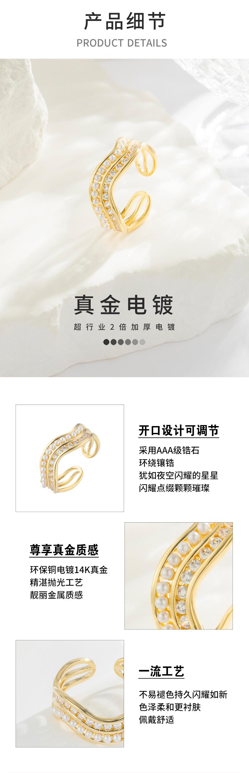 戒指-详情页_04.jpg